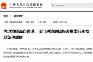 哈姆：变阵代表球队重心向防守倾斜 这也有助于我们打出转换